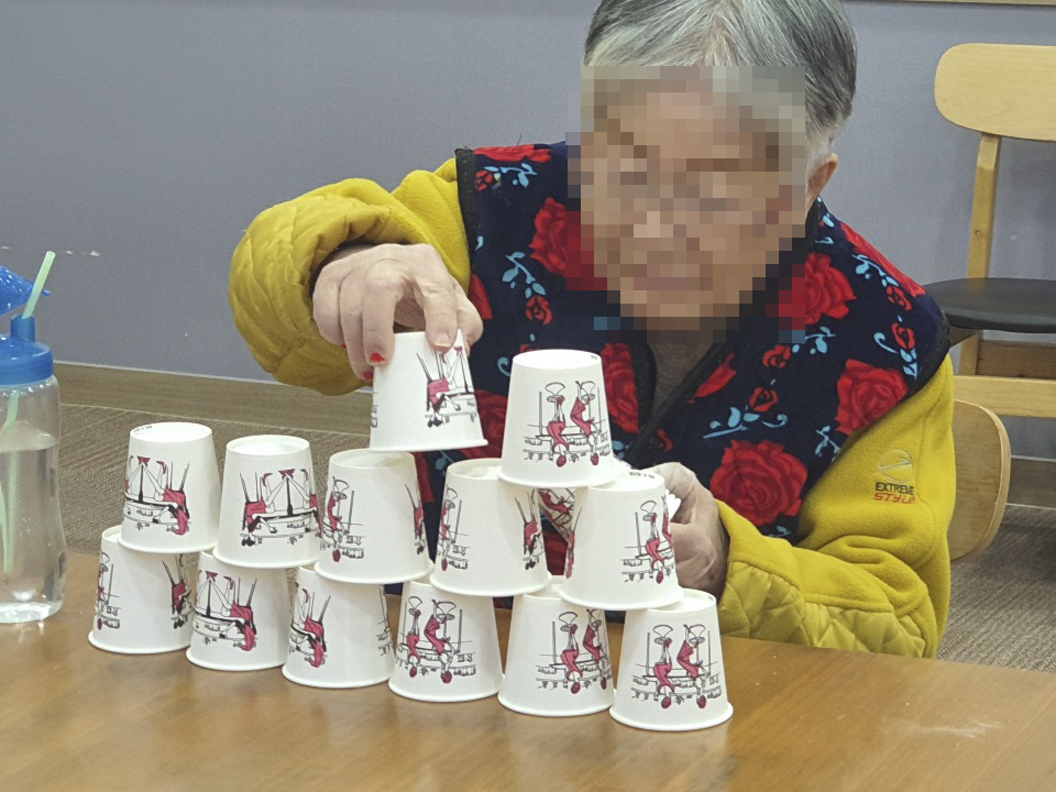 인지프로그램 - 종이컵쌓기