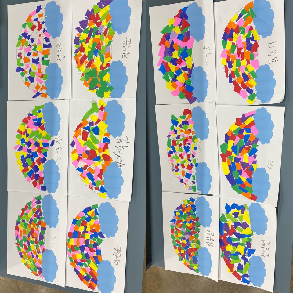 인지프로그램 - 종이모자이크(무지개만들기)