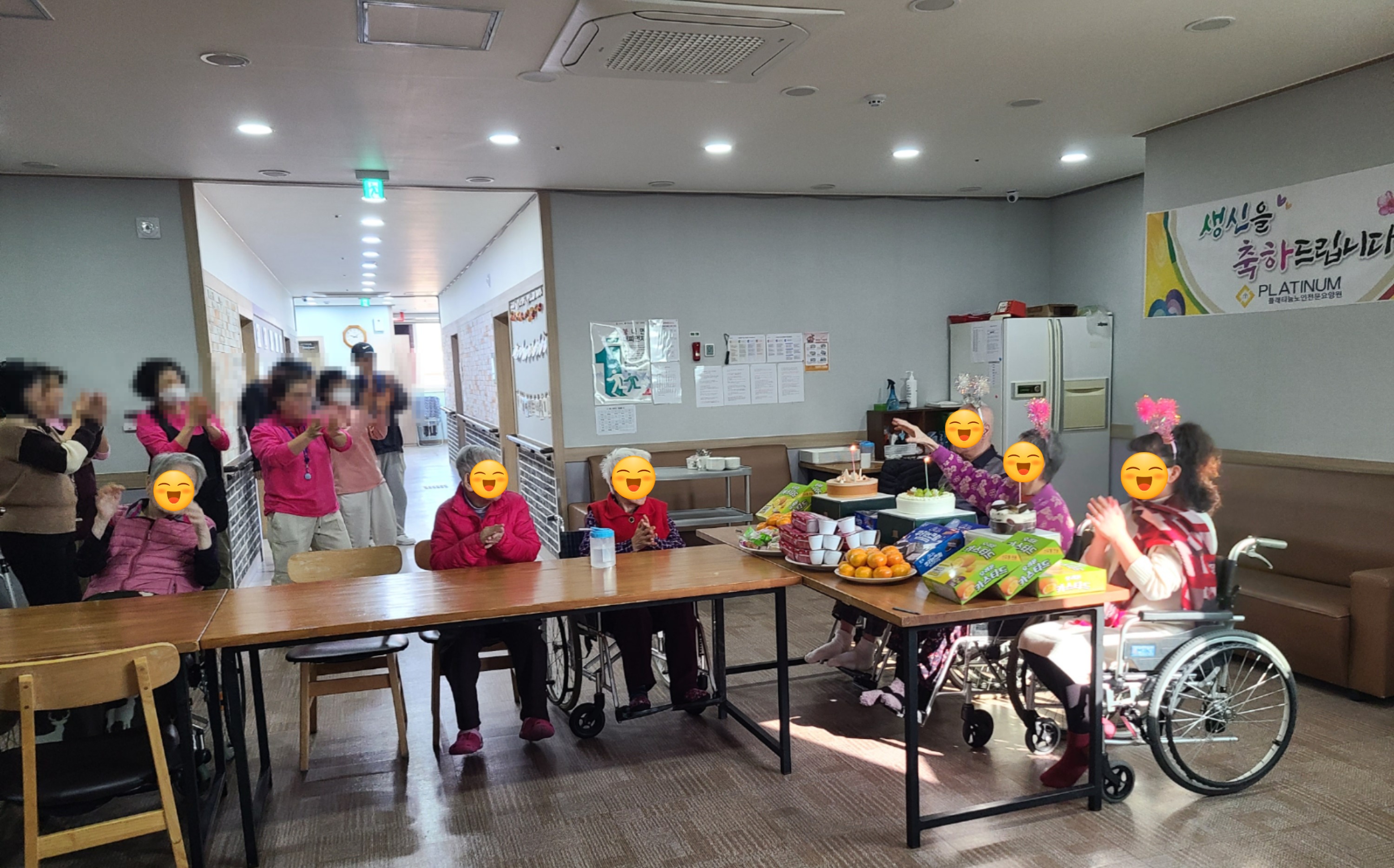 2024년 12월 생신잔치