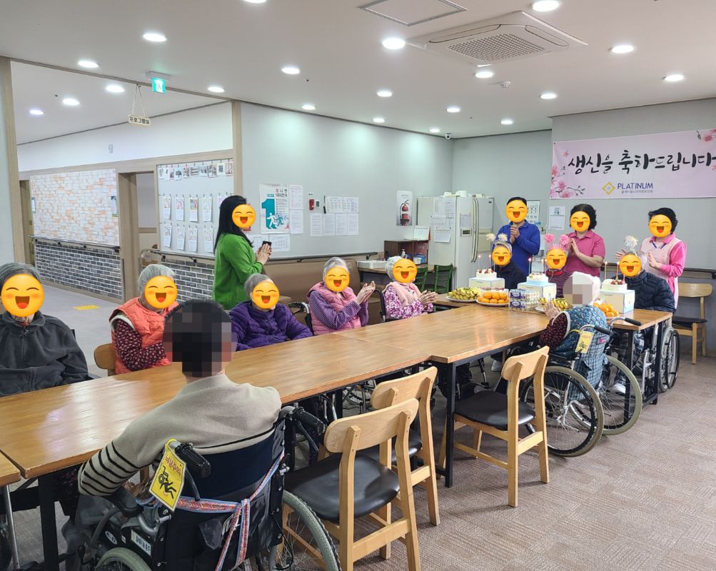 3월 생신잔치