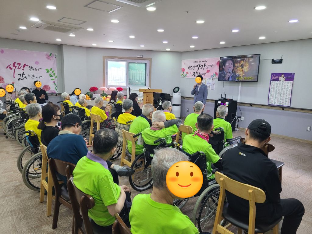 2026년 플래티늄 충주 어버이날 행사